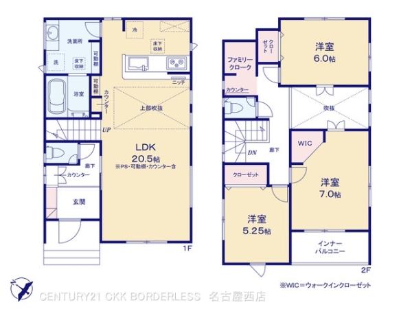 東海市加木屋町三ツ池の新築一戸建