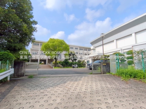 東海市加木屋町三ツ池の新築一戸建(東海市立三ツ池小学校)