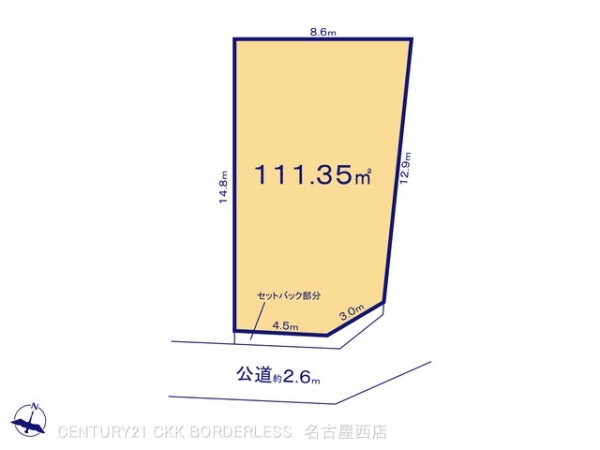 名古屋市中村区城屋敷町2期3号地