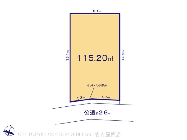 名古屋市中村区城屋敷町2期2号地