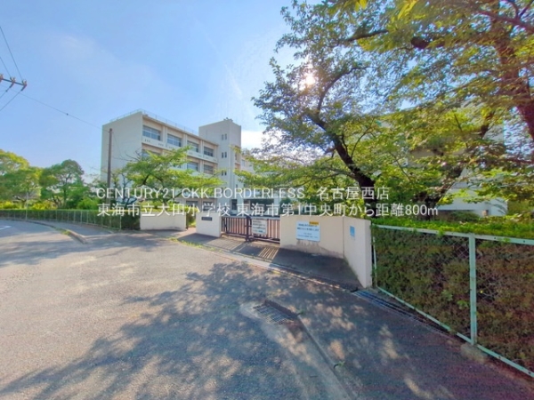 東海市中央町6丁目の新築一戸建(東海市立大田小学校)