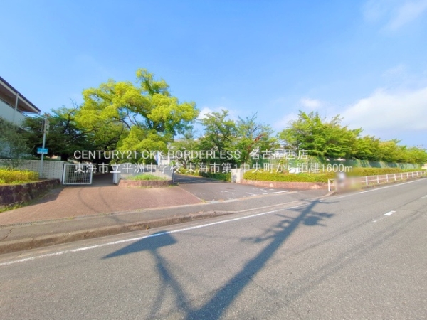 東海市中央町6丁目の新築一戸建(東海市立平洲中学校)