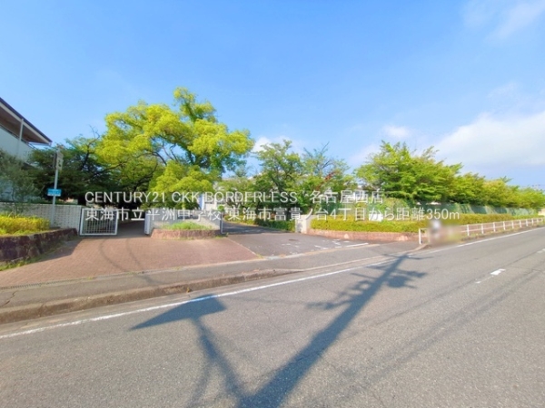 東海市富貴ノ台４丁目の新築一戸建(東海市立平洲中学校)