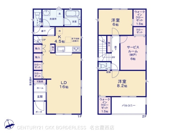 東海市富木島町長田の新築一戸建