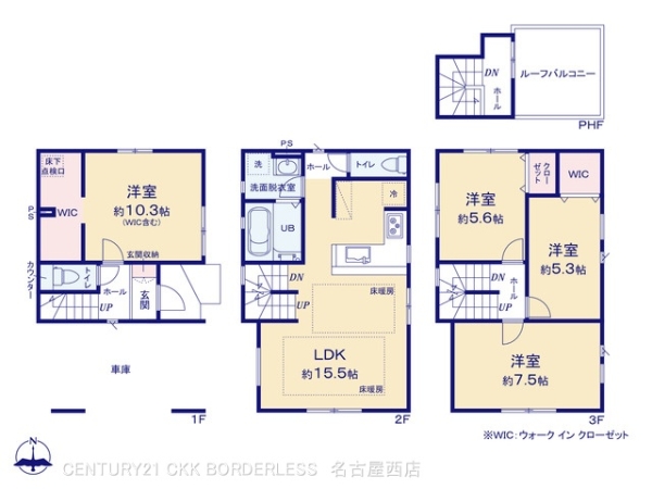 名古屋市中村区井深町1期1号棟