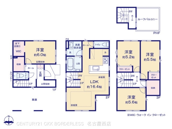 名古屋市中村区井深町1期2号棟