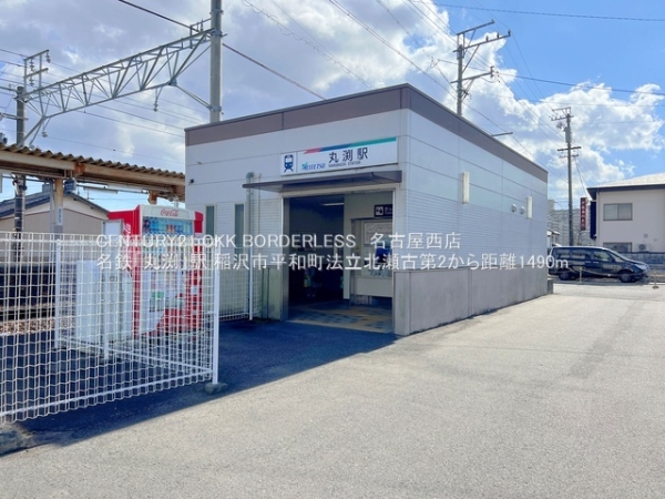 稲沢市平和町法立北瀬古の新築一戸建(名鉄「丸渕」駅)