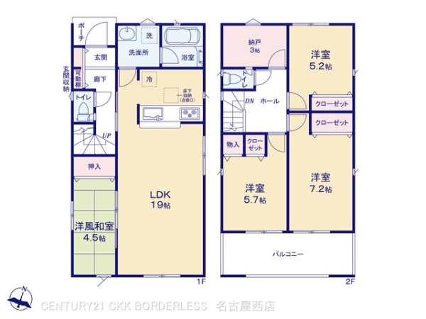 名古屋市港区宝神町字会所裏の新築一戸建