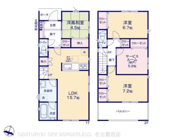 名古屋市港区宝神町字会所裏の新築一戸建