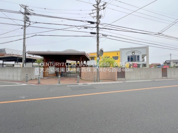 海部郡大治町大字西條字石間畑の新築一戸建(大治幼稚園)