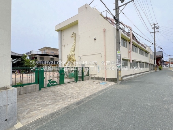 津島市江東町3丁目の中古一戸建て(つしま幼稚園)