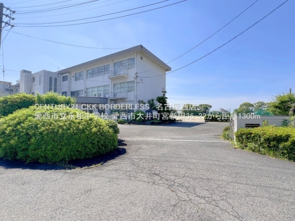 愛西市大井町宮新田の中古一戸建て(愛西市立永和中学校)
