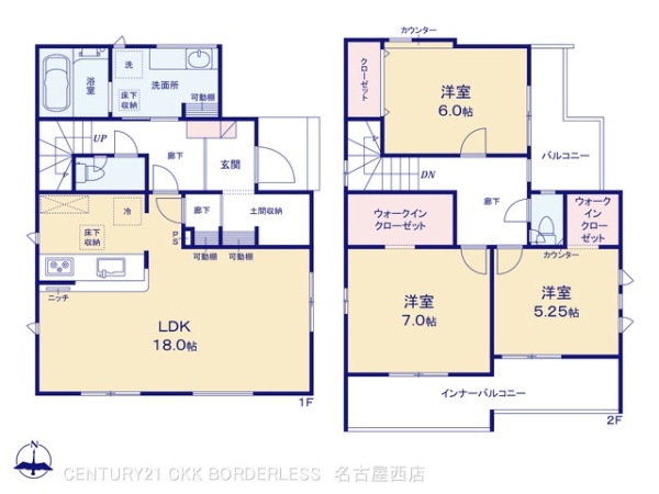 名古屋市西区比良4丁目1号棟