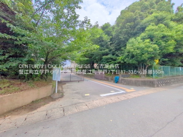 海部郡蟹江町学戸7丁目の中古一戸建て(蟹江町立学戸小学校)