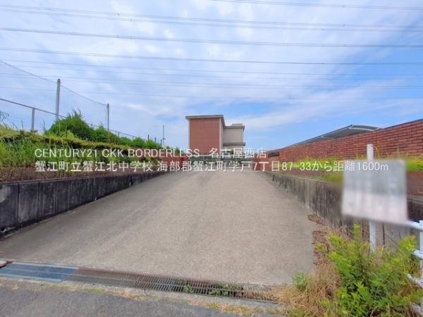 海部郡蟹江町学戸7丁目の中古一戸建て(蟹江町立蟹江北中学校)