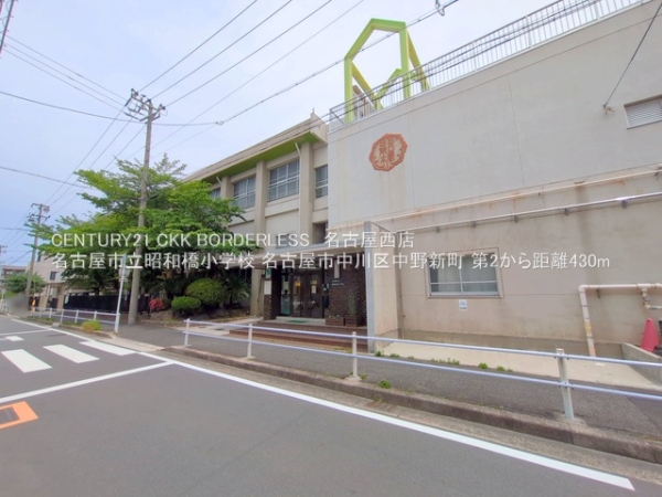 名古屋市中川区中野新町3丁目の新築一戸建(名古屋市立昭和橋小学校)