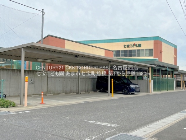 あま市七宝町鯰橋1丁目の新築一戸建(七宝こども園)