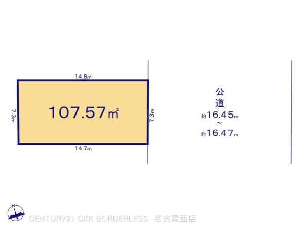 清須市西枇杷島町城並３丁目の売土地