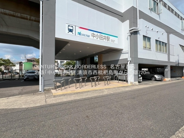 清須市西枇杷島町城並３丁目の土地(名鉄「中小田井」駅)