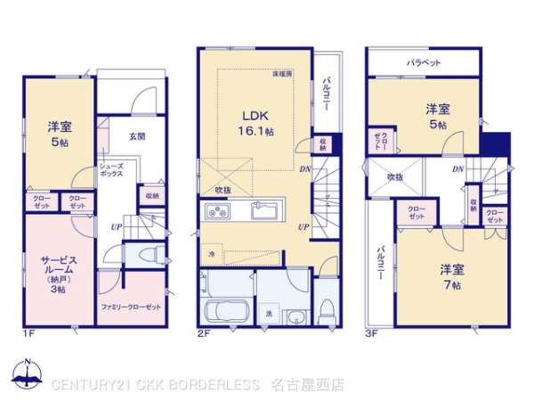 中村区松原町211【2】1号棟