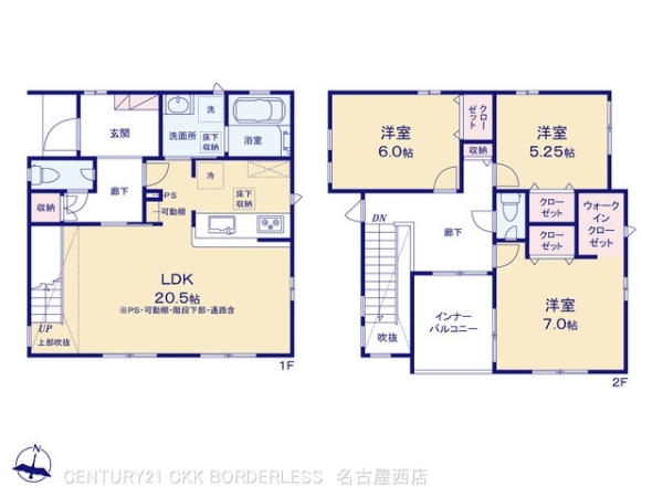 名古屋市中川区打出１丁目の新築一戸建