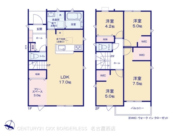 海部郡大治町大字鎌須賀字山廻の新築一戸建