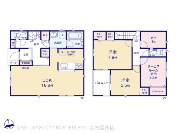 東海市富貴ノ台６丁目の新築一戸建
