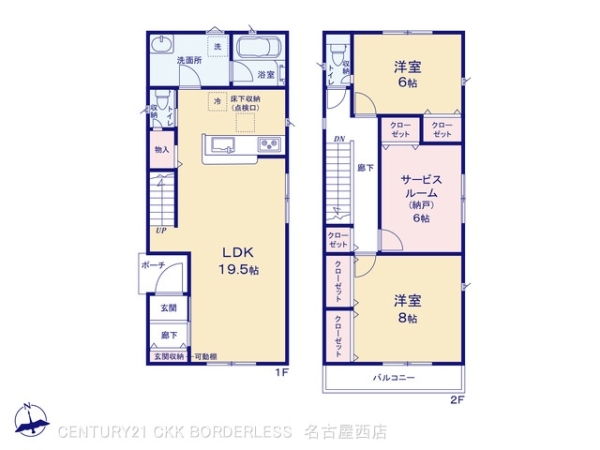 東海市富貴ノ台６丁目の新築一戸建