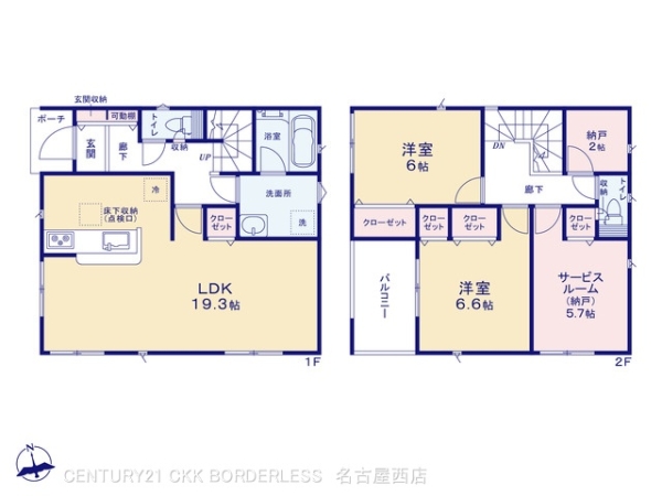 東海市富貴ノ台６丁目の新築一戸建
