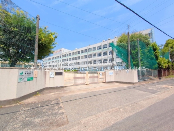 ニューコーポ港楽A棟(名古屋市立港楽小学校)