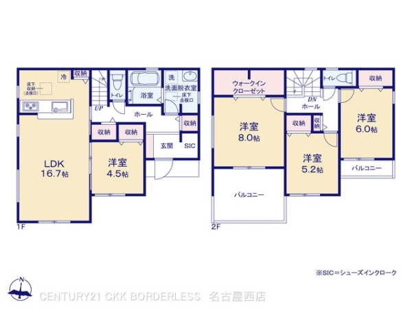 愛西市草平町六下第22号棟