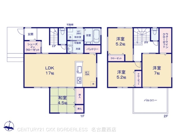 名古屋市港区新茶屋4丁目