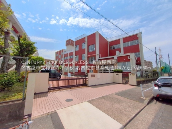 名古屋市甚兵衛通1棟1号棟(名古屋市立神宮寺小学校)