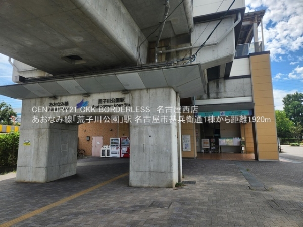 名古屋市甚兵衛通1棟1号棟(あおなみ線「荒子川公園」駅)