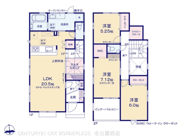 名古屋市港区茶屋新田14期1号棟