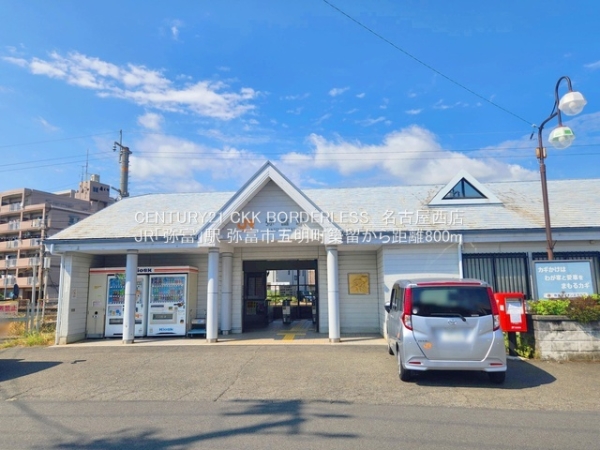 弥富市五明町築留の新築一戸建(JR「弥富」駅)