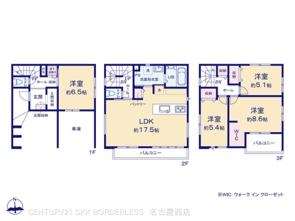 名古屋市中村区角割町2期1号棟
