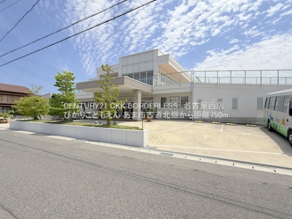 あま市古道北畑の新築一戸建(ひかりこどもえん)