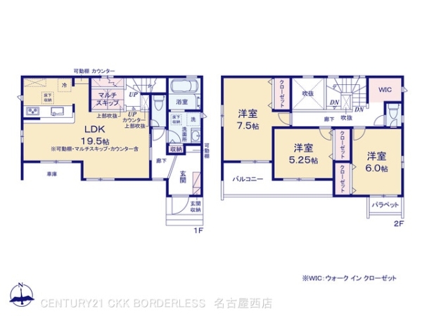 愛西市諸桑町東浦の新築一戸建