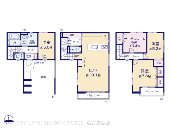 名古屋市中村区角割町2期3号棟