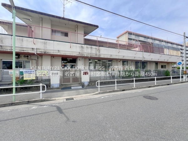 名古屋市中村区鴨付町１丁目の新築一戸建(荒輪井保育園)