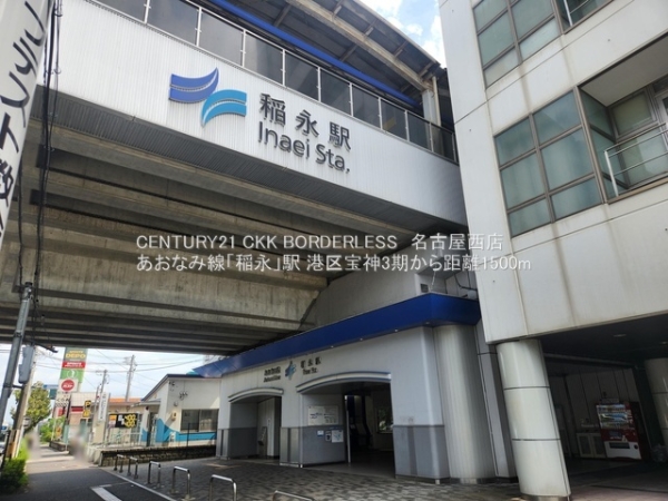 名古屋市港区宝神４丁目の新築一戸建(あおなみ線「稲永」駅)