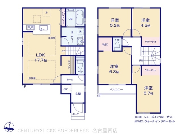 名古屋市中村区大正町１丁目の新築一戸建