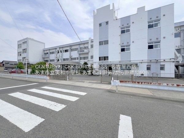 あま市篠田陰島の新築一戸建(あま市立美和中学校)