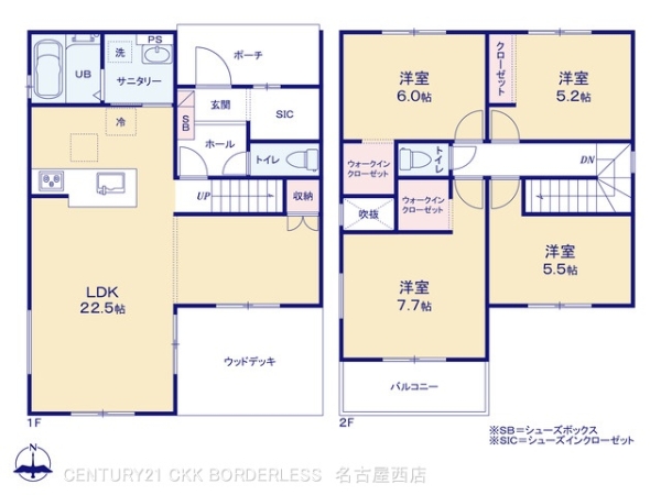 名古屋市港区西川町1期2号棟