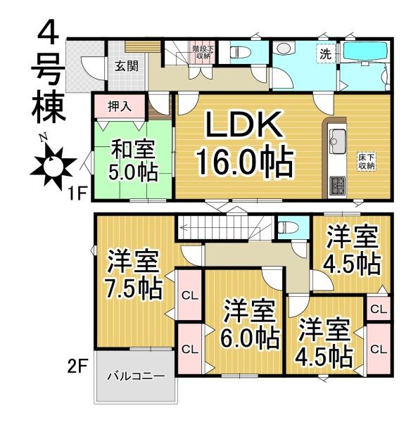 愛西市大井町第2期　4号棟