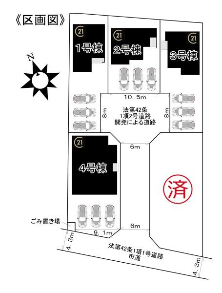 愛西市大井町第1期