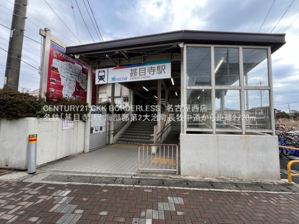 海部郡第2大治町長牧中道2号棟(名鉄「甚目寺」駅)