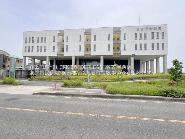 海部郡第2大治町長牧中道2号棟(あま市民病院)