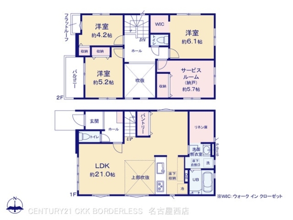 名古屋市中川区中須町3期2号棟